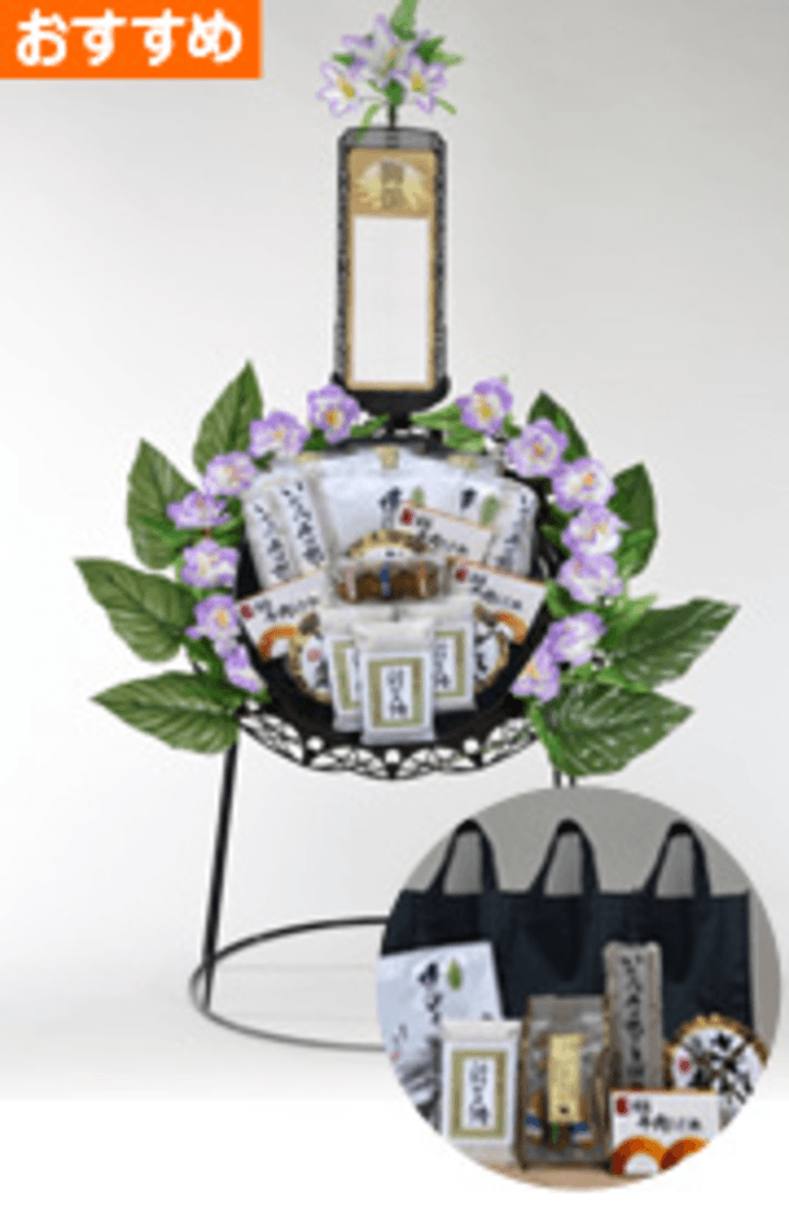 MJ-K120 地産盛（一基）